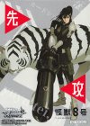  - - 【先攻】怪獣８号(亜白ミナ) 