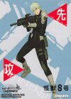  - - 【先攻】怪獣８号(市川レノ) 
