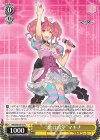  MDE/SE45-02 N “歌は希望”マキナ 