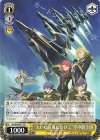  MDE/SE45-11 N “大いなる風にかけて”空中騎士団 