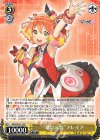  MDE/SE45-19 N “歌は元気”フレイア 