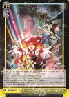  MDE/SE45-21 N いつかこの声が果てるその日まで 