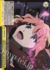  MDE/SE45-23a N いけないボーダーライン 