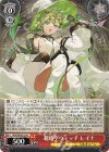  MDE/SE45-25 N 超時空ウィッチ レイナ 