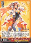 MDE/SE45-26 N マンダリン・ノーブル カナメ 