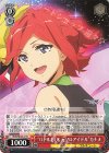  MDE/SE45-27 N “バトルもOK 元ソロアイドル”カナメ 