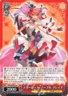  MDE/SE45-31 N スカーレット・ノーブル フレイア 