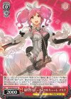  MDE/SE45-34 N 超時空ヴィーナスワルキューレ マキナ 