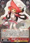  MDE/SE45-39 N 超時空ウィッチ フレイア 