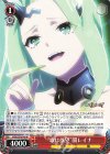  MDE/SE45-40 N “歌は欲望”闇レイナ 