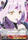  MDE/SE45-42 N “歌は絶望”闇マキナ 