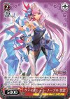  MDE/SE45-48 N ヴァイオレット・ノーブル 美雲 
