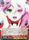  MDE/SE45-54 N “歌は狂気”闇フレイア 