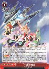  MDE/SE45-55 N 翔べ女神 