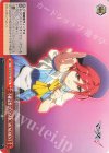  MDE/SE45-58c N 不確定性☆COSMIC MOVEMENT 