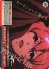  MDE/SE45-60a N 恋!ハレイション THE WAR 