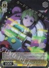  MDE/SE45-09DCR DCR Silent Hacker レイナ(箔押し入り) 