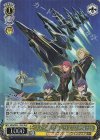  MDE/SE45-11DCR DCR “大いなる風にかけて”空中騎士団(箔押し入り) 
