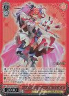  MDE/SE45-31DCR DCR スカーレット・ノーブル フレイア(箔押し入り) 