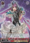  MDE/SE45-38DCR DCR 超時空ヴィーナスワルキューレ 美雲(箔押し入り) 