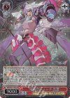  MDE/SE45-52DCR DCR 超時空ウィッチ 美雲(箔押し入り) 