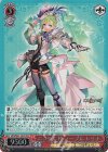  MDE/SE45-53DCR DCR エメラルド・ノーブル レイナ(箔押し入り) 