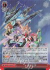  MDE/SE45-55DCR DCR 翔べ女神(箔押し入り) 