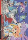  MDE/SE45-58DCR DCR 不確定性☆COSMIC MOVEMENT(箔押し入り) 