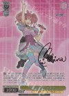  MDE/SE45-02SP SP “歌は希望”マキナ(サイン入り) 