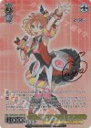 MDE/SE45-19SP SP “歌は元気”フレイア(サイン入り)
