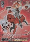 MDE/SE45-30SP SP 超時空ヴィーナスワルキューレ フレイア(サイン入り)