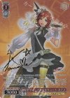  MDE/SE45-37SP SP 超時空ヴィーナスワルキューレ カナメ(サイン入り) 