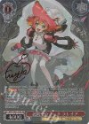 MDE/SE45-39SP SP 超時空ウィッチ フレイア(サイン入り)