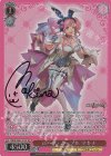  MDE/SE45-41SP SP ローズ・ノーブル マキナ(サイン入り) 
