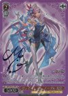  MDE/SE45-48SP SP ヴァイオレット・ノーブル 美雲(サイン入り) 