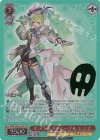 MDE/SE45-53SP SP エメラルド・ノーブル レイナ(サイン入り)