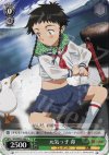  MH/WE03-008 C 元気っ子 命 