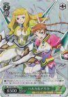 MH/WE05-13 S-C ハルカ&アリカ(ホロ)