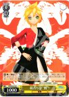  PD/S22-015 C 鏡音レン“鶴” 
