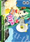  PD/S22-116 PR Nyanyanyanyanyanyanya! 
