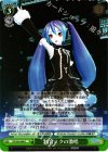 初音ミクの激唱