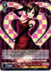  PD/S29-067 U MEIKO“スカーレット” 