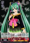  PD/S29-073 C 初音ミク “蝶” 