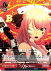  PD/S29-082 U Blackjack 