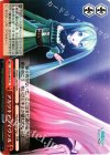  PD/S29-087b CC アカツキアライヴァル 