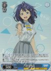  MKI/W126-T13S SR 八奈見杏奈 