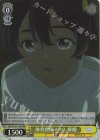  MKI/W126-T02R RRR 体育倉庫イベ？檸檬 