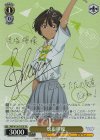  MKI/W126-T07SP SP 焼塩檸檬(サイン入り) 