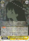  MKI/W126-007 R いたずらっぽい笑み 佳樹 