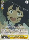  MKI/W126-027 C 絶体絶命のピンチ 杏菜 